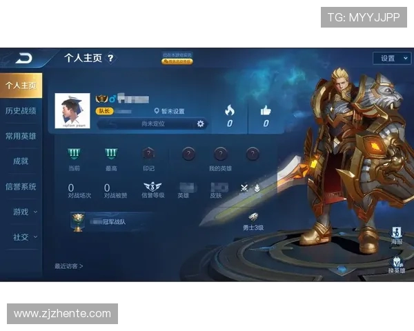 王者荣耀团队协作排行榜揭晓V5战队荣获第二名引发热议